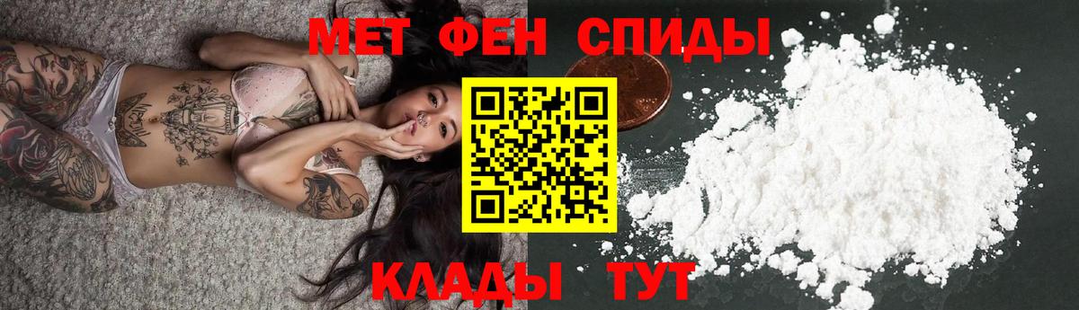 Амфетамин Premium  Вход с VPN  АМФ  АМФЕТАМИН  Хасавюрт 