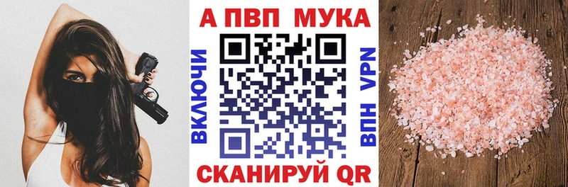 A PVP Crystall  наркота  Хасавюрт 