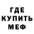 МЕТАДОН белоснежный Michael Hube