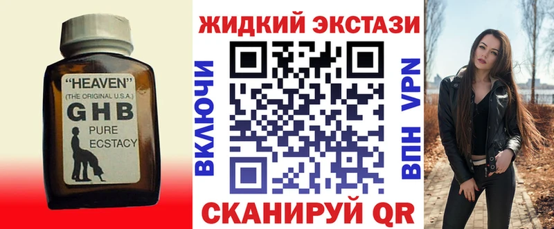 дарнет шоп  Хасавюрт  БУТИРАТ 1.4BDO 