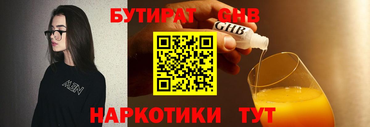 Вейп ТГК  Вход с VPN  Меф МЯУ МЯУ   Хасавюрт  NBOMe  Cocaine  Гашиш 