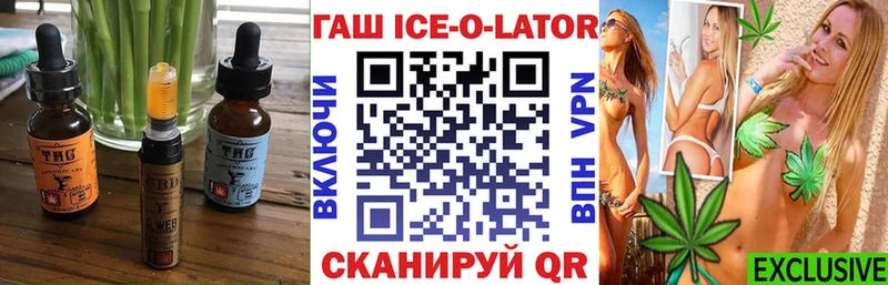Canna-Cookies конопля  наркошоп  Хасавюрт 