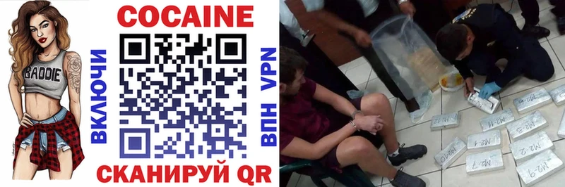 MEGA как войти  Хасавюрт  Cocaine Перу 