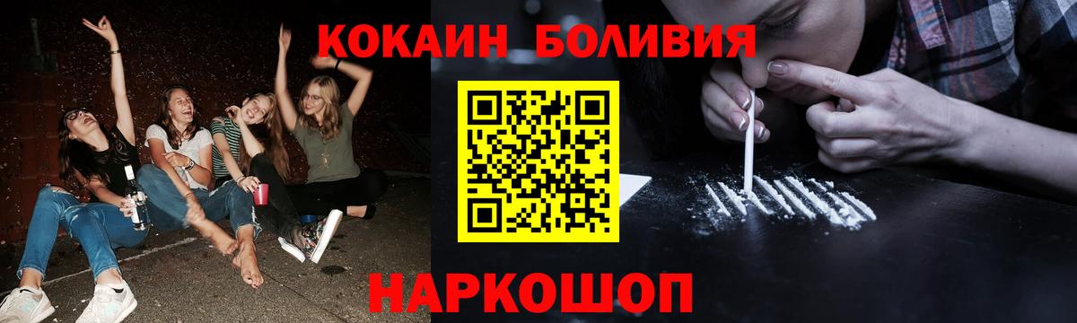 Хасавюрт  COCAIN Колумбийский  COCAIN  КОКАИН Columbia  Вход с VPN 