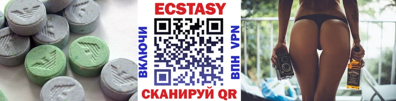ЭКСТАЗИ 280мг  цена   Хасавюрт 