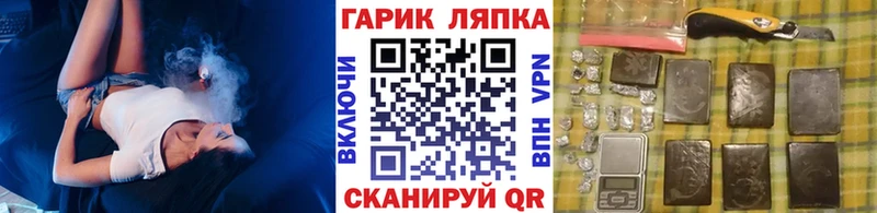 как найти   Хасавюрт  ГАШИШ Изолятор 