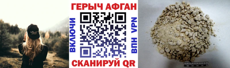 ОМГ ОМГ сайт Хасавюрт Героин хмурый