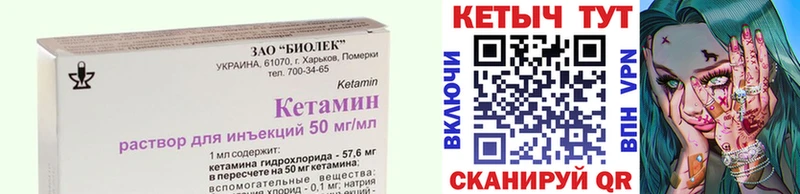КЕТАМИН ketamine  omg ONION  Хасавюрт  сколько стоит 