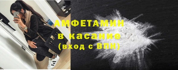Альфа ПВП Абаза