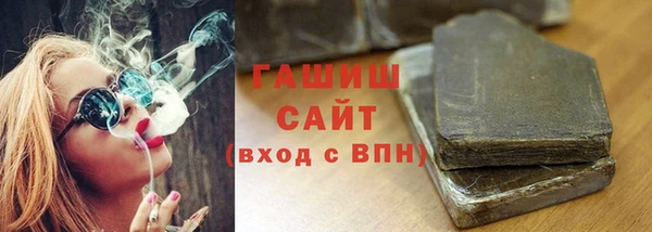 синтетический гашиш Абдулино