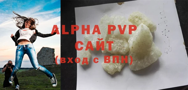 Альфа ПВП Абаза