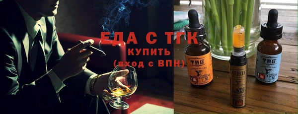 синтетический гашиш Абдулино