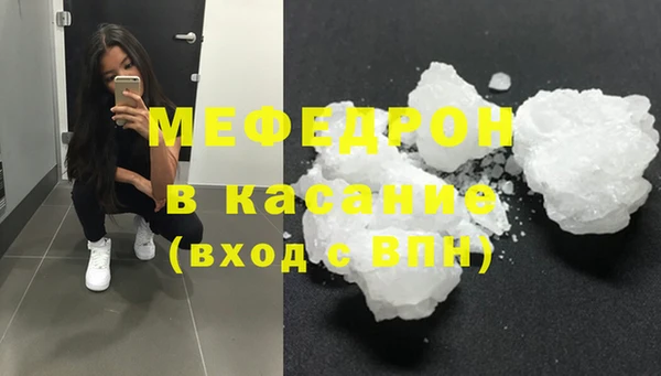 синтетический гашиш Абдулино