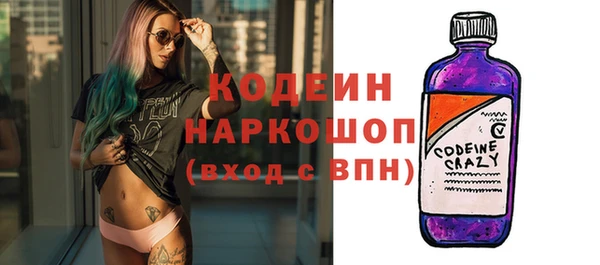 Альфа ПВП Абаза
