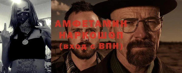 Альфа ПВП Абаза