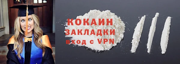 COCAINE Алексеевка