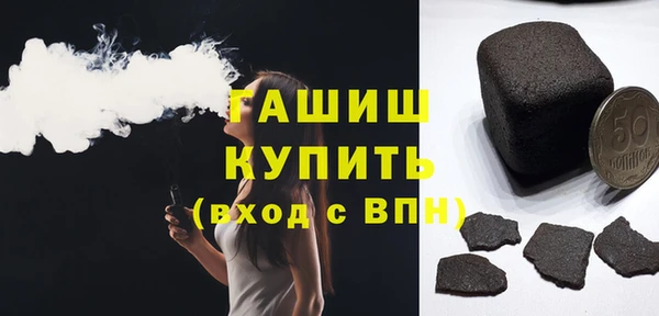 Альфа ПВП Абаза