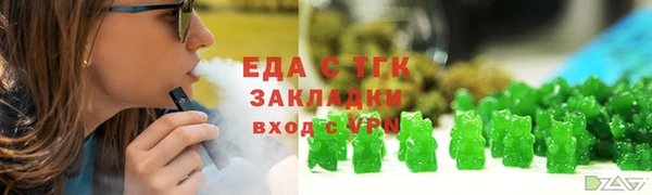 COCAINE Алексеевка
