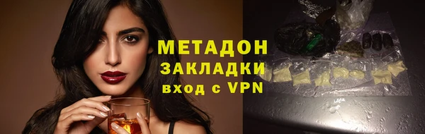синтетический гашиш Абдулино