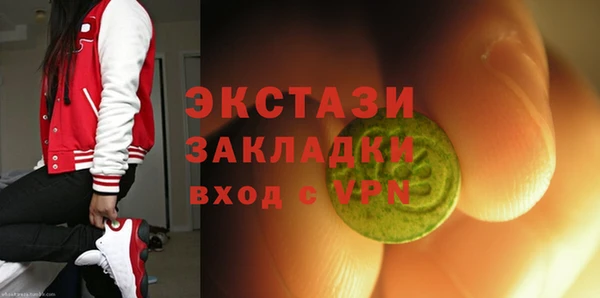 COCAINE Алексеевка