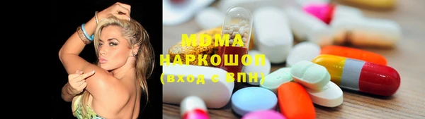 Альфа ПВП Абаза