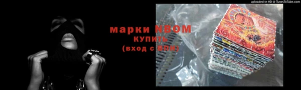 синтетический гашиш Абдулино