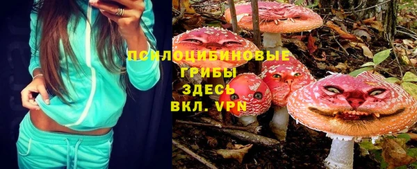 синтетический гашиш Абдулино