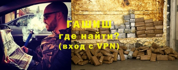 Альфа ПВП Абаза