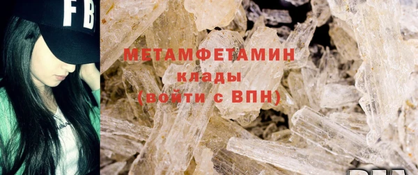 Альфа ПВП Абаза