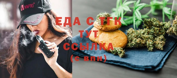 COCAINE Алексеевка