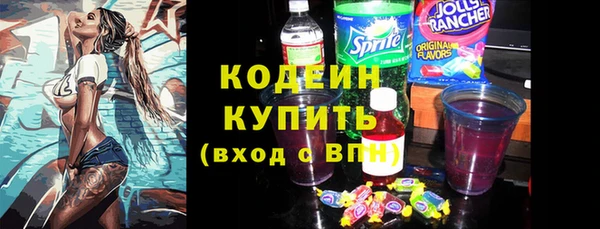 Альфа ПВП Абаза