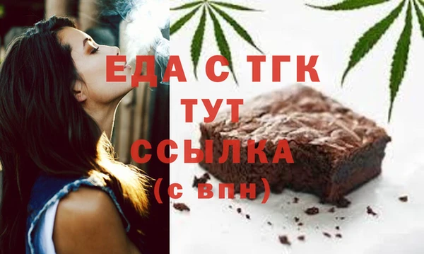 синтетический гашиш Абдулино