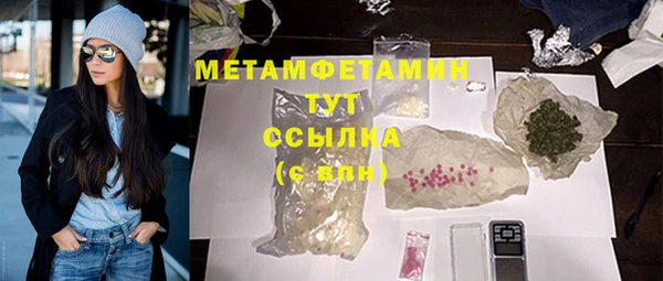 синтетический гашиш Абдулино
