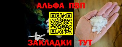 каннабис Сланцы