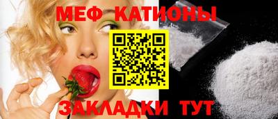 прущая мука Славянск-на-Кубани