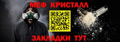 каннабис Сланцы