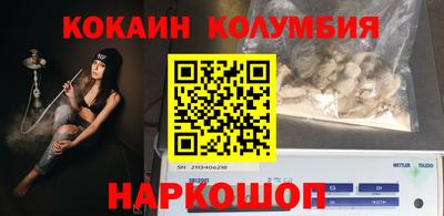 прущая мука Славянск-на-Кубани