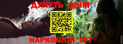 прущая мука Славянск-на-Кубани