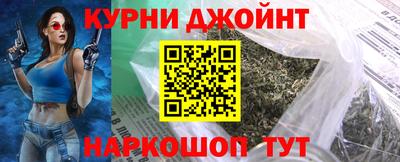каннабис Сланцы