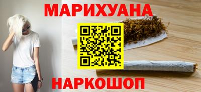 каннабис Сланцы