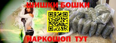 каннабис Сланцы
