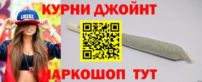 каннабис Сланцы