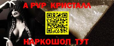 каннабис Сланцы