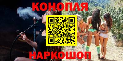 прущая мука Славянск-на-Кубани