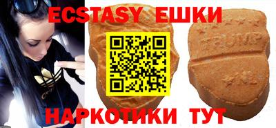 MDMA Premium VHQ Славгород