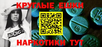прущая мука Славянск-на-Кубани