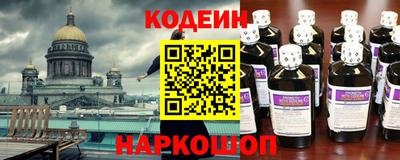 прущая мука Славянск-на-Кубани