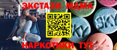 MDMA Premium VHQ Славгород