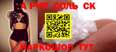 прущая мука Славянск-на-Кубани