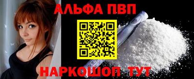 MDMA Premium VHQ Славгород